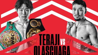 Ringmastersports, Kenshiro Teraji vs Anthony Olascuaga, Boxing matches, Boxing Schedule, This week Match date, Boxing Match Date, Boxing Gloves, Boxing Equipment's, Kenshiro Teraji, Anthony Olascuaga